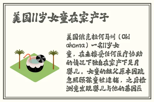 青青青草视频