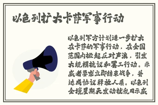 逃脱~孕妇精灵与森之馆动画
